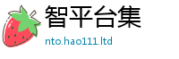 王中王493333WWW马头诗从7777788888管家婆王中王佛祖天书